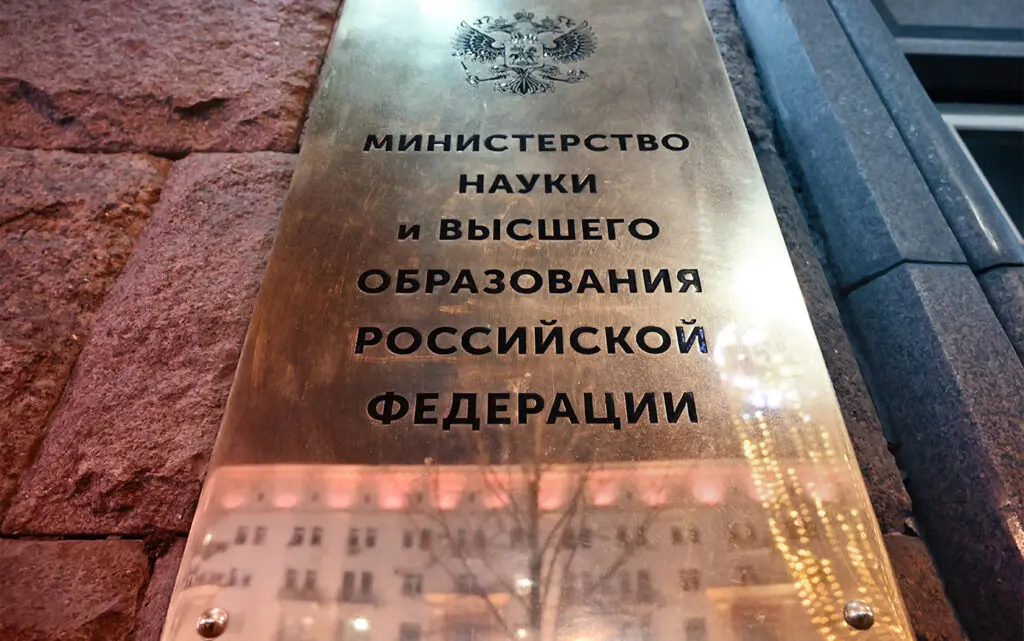 В России ученым рекомендовали «прорабатывать целесообразность» командировок в «недружественные» страны