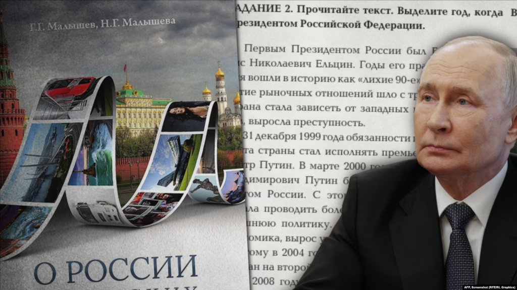 Подарок от «Русского мира». Какие книги Москва предлагает сербам
