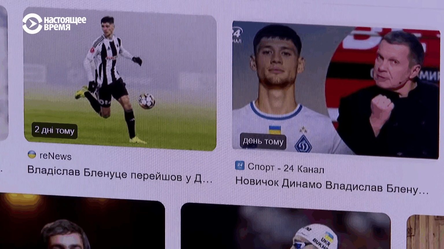 В киевский «Динамо» приняли румынского футболиста, уроженца Молдовы, который публиковал пророссийские посты. Что известно о ситуации