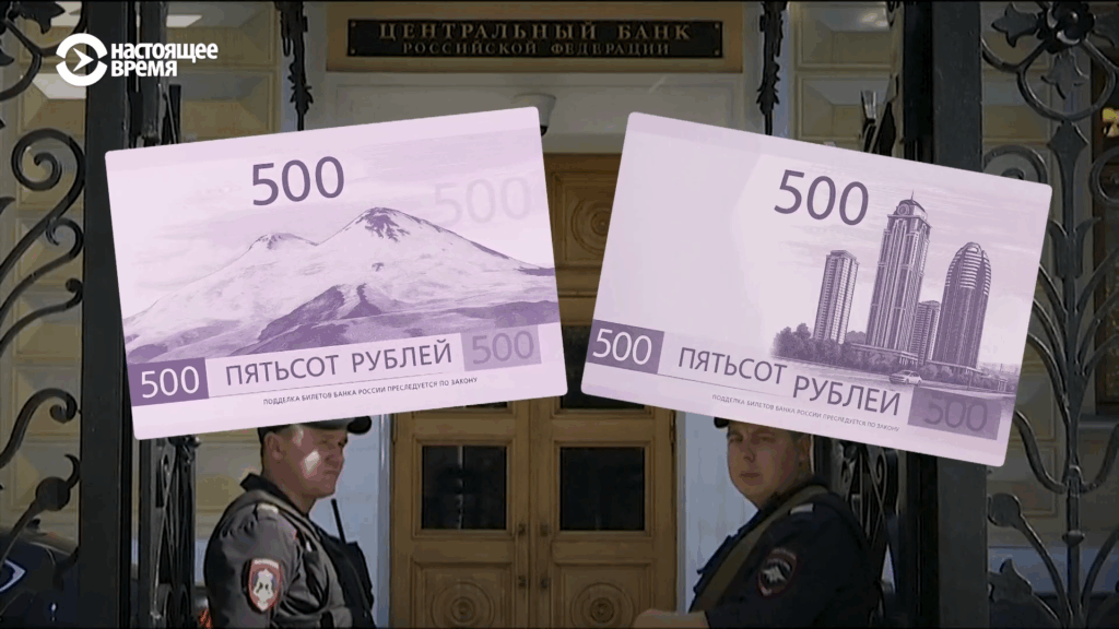 (ВИДЕО) Битва за «чеченские» 500 рублей: как z-патриоты рассорились с кадыровскими из-за дизайна купюры