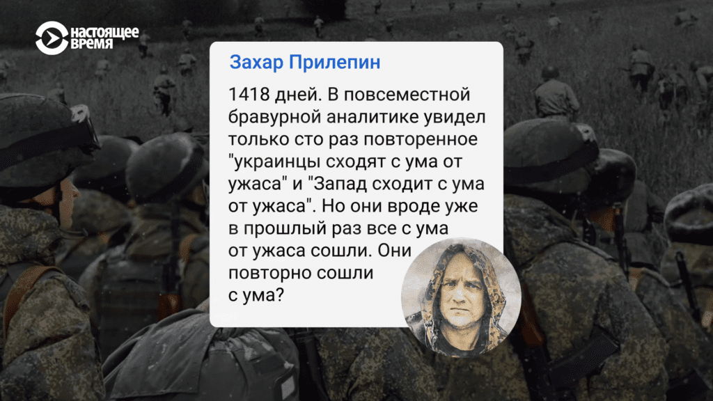(ВИДЕО) 1418 дней «СВО». Пропаганда в России удивлена, что война с Украиной длится дольше Великой Отечественной, а успехов в ней меньше