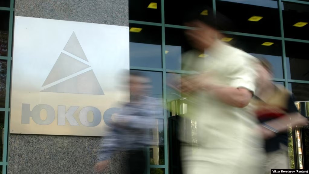 Лондонский суд разрешил бывшим акционерам ЮКОСа взыскать российские активы в Великобритании в счет долга в 65 миллиарда долларов