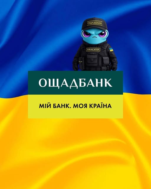 Украина потребовала от Венгрии вернуть деньги и золото «Ощадбанка»