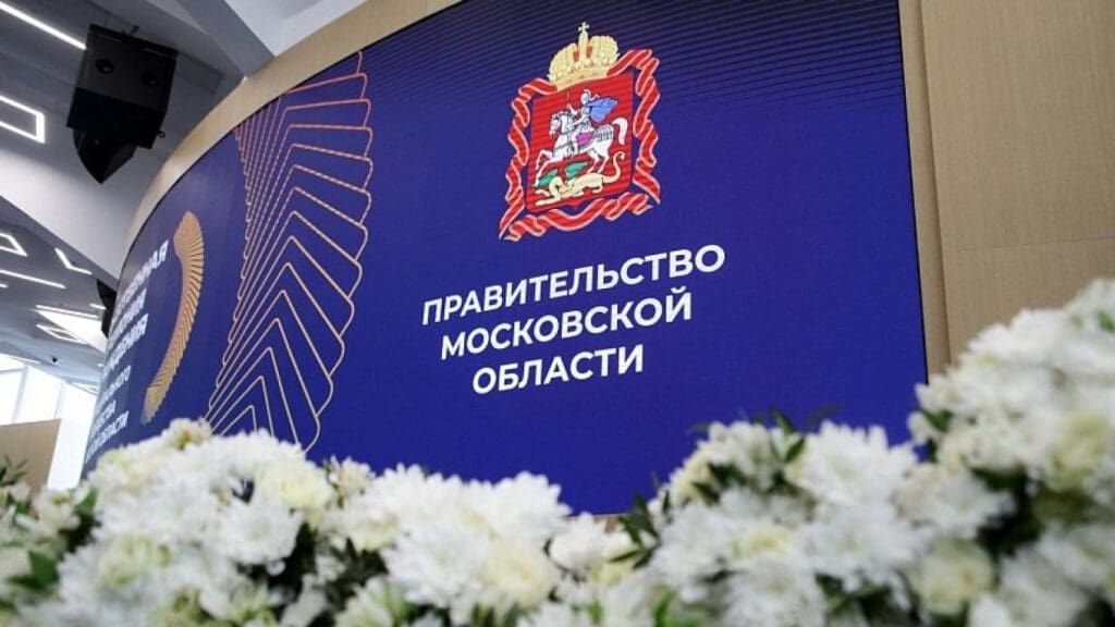 Власти Подмосковья объявили, что сократили за год 15% чиновников