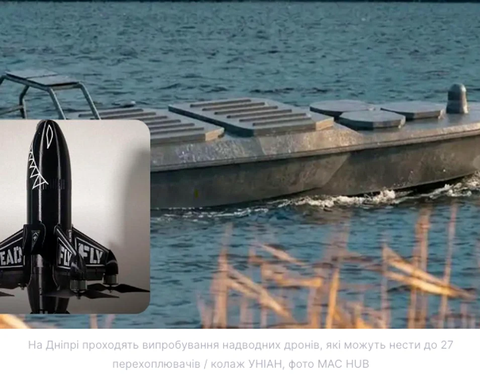 Ucraina are o dronă navală capabilă să lanseze 27 de interceptoare ghidate de AI împotriva dronelor rusești Shahed