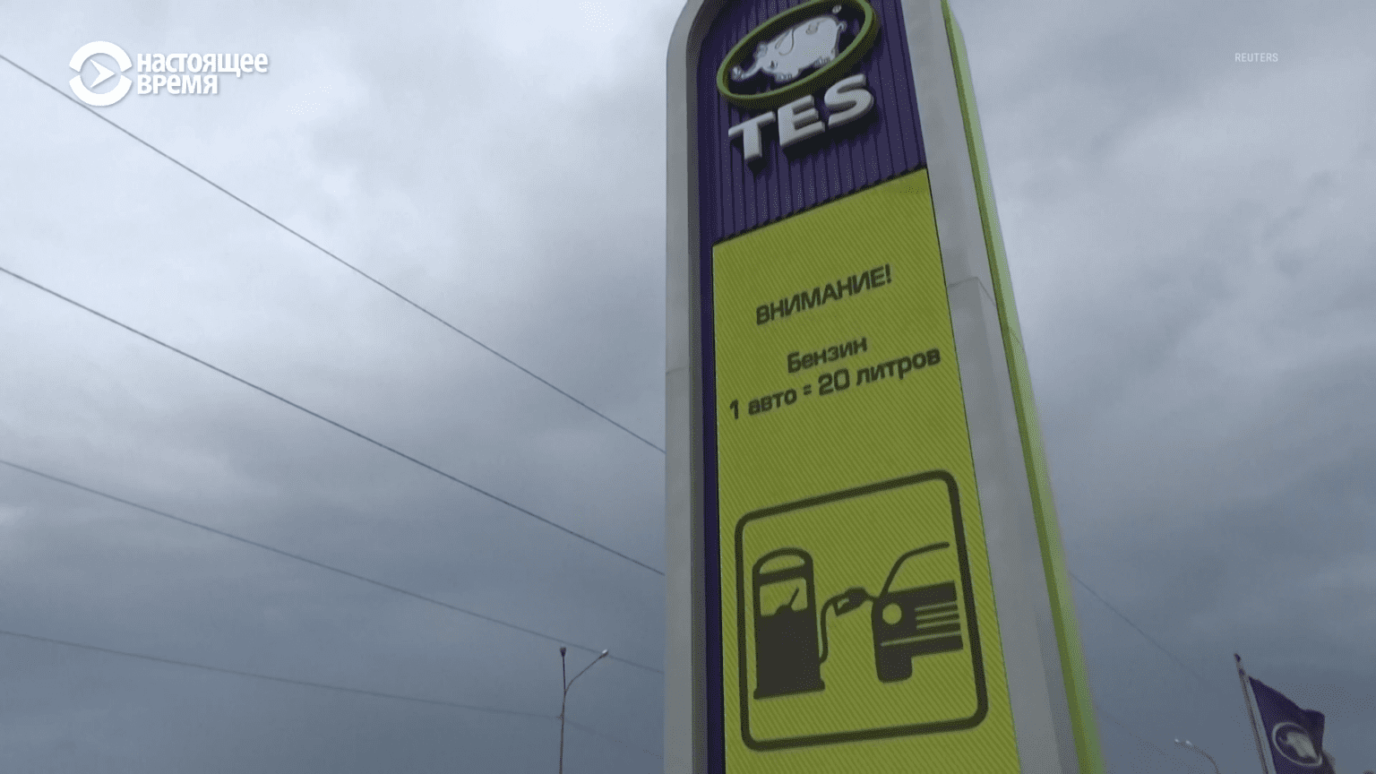 (ВИДЕО) В аннексированном Крыму полностью прекратили продажу бензина
