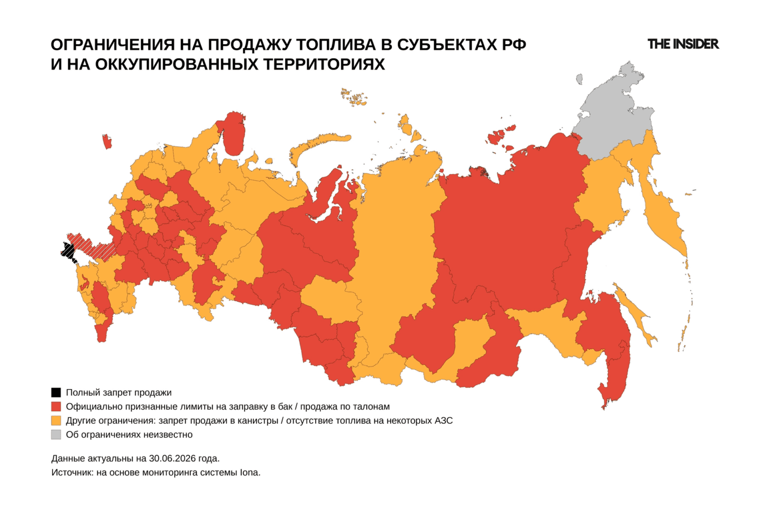Без топливных ограничений осталась только Чукотка. Москва договаривается об импорте
