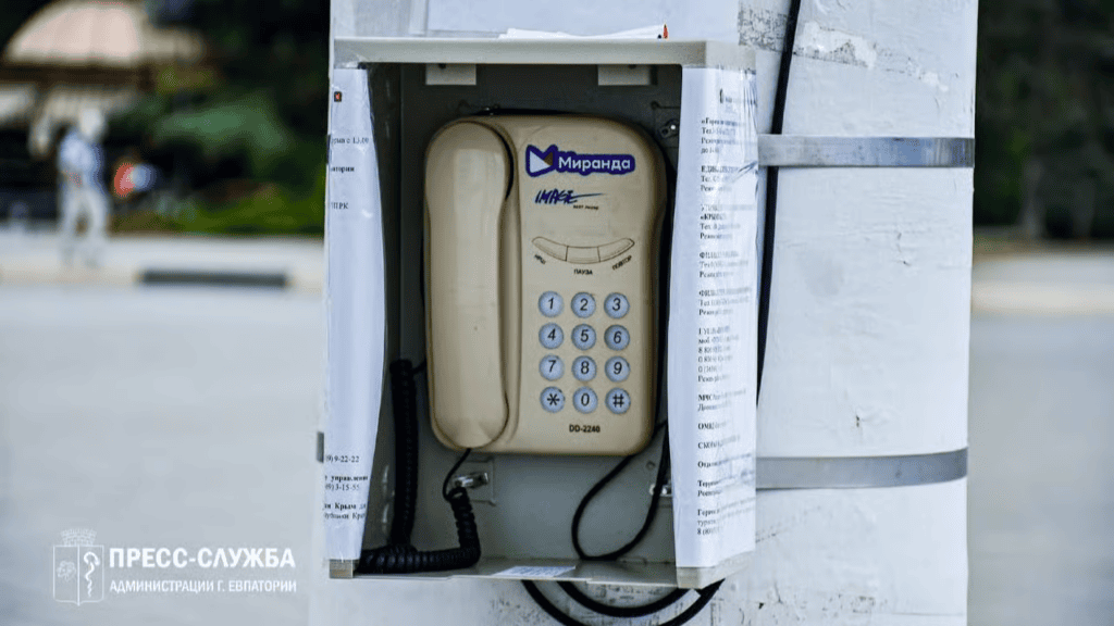 В Крыму на фоне перебоев со связью начали устанавливать стационарные телефоны на улице
