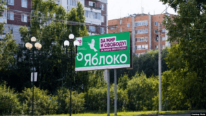 С выборов в Думу сняли девятого кандидата от «Яблока»